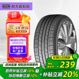 NEXEN耐克森轮胎/汽车轮胎 205/55R16 91H CP672 原配现代朗动/起亚K3