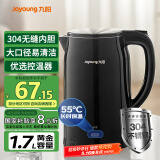 九阳（Joyoung）热水壶烧水壶电水壶1.7L304不锈钢一体无缝一键保温0胶水恒温水壶 K17FD-W161