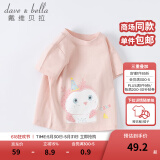 戴维贝拉（DAVE＆BELLA）女童短袖儿童t恤男童夏装童装男孩衣服宝宝半袖白色体桖婴儿上衣 粉色【DB2221435】 110 cm（建议身高100-110cm）