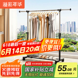 溢彩年华晾衣架落地置物简易衣架挂衣服卧室挂衣架阳台晾衣杆凉晒衣架2501