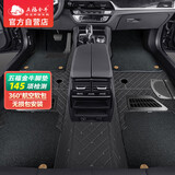 五福金牛360全包围汽车脚垫奥迪汉兰达小鹏速腾帕萨特雅阁朗逸-天福耐磨黑