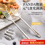 广意 316L不锈钢叉子甜品叉水果叉沙拉泡面叉餐具熊猫2支装 GY1441