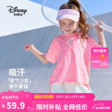 迪士尼（DISNEY）童装儿童女童速干短袖套装T恤运动中裤两件套24夏DB321UE28粉150