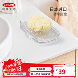 利快 香皂盒双层沥水日本进口沥水创意透明带吸盘肥皂托皂盒 晶透白
