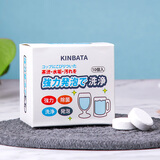 KINBATA茶垢清洁剂 水杯茶壶水垢烧水壶茶垢清洗泡腾片热水器除垢神器 茶垢剂 10颗 1盒