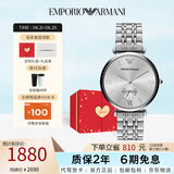 安普里奥·阿玛尼（Emporio Armani）手表男 欧美表钢带石英休闲男士腕表生日礼物送男友AR1819