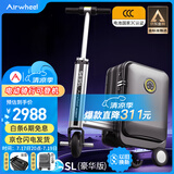 Airwheel爱尔威电动行李箱可骑行拉杆箱可坐可代步铝框箱包20英寸登机箱