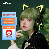 妖舞（YOWU）猫耳耳机4GS 头戴式真无线蓝牙RGB游戏电竞电脑耳麦降噪三模连接送女生男生七夕礼物