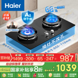 海尔（Haier）燃气灶天然气双灶 家用嵌入式台嵌两用 智慧防干烧安全防护 5.2kw猛火68%高热效 JZT-QGBE2(12T)