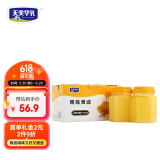 天美华乳 动物黄油700ml 面包蛋糕曲奇饼干煎牛排材料烘焙黄油 烘焙原料