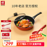 双立人炒锅平底锅不粘锅不粘炒菜锅家用炒菜锅煎炒锅 Style煎炒锅28cm