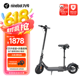 九号（Ninebot）电动滑板车F25  电动车小型男女成人可折叠9号电动车减震可爬坡长续航两轮车 F25升级版+折叠座椅【续航升级 性能强劲】