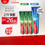 高露洁全面防蛀牙膏套装4支装共520g薄荷90g×3+薄荷250g×1含氟随机发货