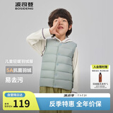 波司登儿童羽绒马甲轻薄休闲时尚百搭保暖内搭外穿囤货拍大T250130060DS