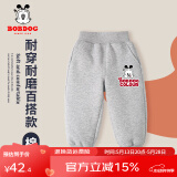 巴布豆宝宝长裤婴儿衣服春秋新款儿童裤子中小童束脚百搭童装男童外穿 灰 调皮巴布X 120