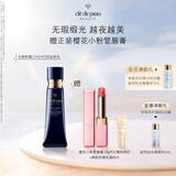肌肤之钥（CPB）光缎粉霜21ml#O20自然色 粉底液遮瑕持妆生日礼物