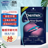 德泰克DenTek牙线棒150支 柔韧扁线超细滑正畸剔牙线盒牙签便携含氟薄荷