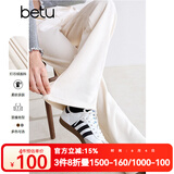 百图betu女装秋季新款休闲裤高腰灯芯绒直筒裤显瘦裤子女2409T81 米白 L