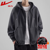 回力开衫卫衣男春秋季新款简约外套男纯色连帽上衣服 深灰色 加绒 XL （建议体重150-170斤）