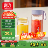 富光夏季女运动水杯儿童便携杯男生夏天杯子乐然随手杯 紫色 550ml