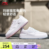 李宁 x 迪士尼玛丽猫联名奶酪-玛丽猫板鞋女鞋经典休闲鞋AGCT382