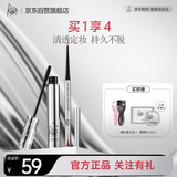 佩冉睫毛膏眼线胶笔组合浓密纤长顺滑睫毛膏黑+胶笔黑