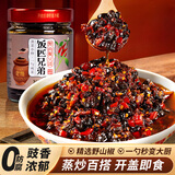 饭匹兄弟野山椒豆豉湖南农家风味豆豉酱辣椒酱下饭菜调味酱拌饭拌面炒菜 野山椒豆豉1瓶+蒜蓉黄辣椒酱1瓶
