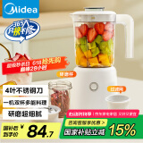 美的（Midea）榨汁料理机榨汁杯多功能易清洗家用小型搅拌机小米糊果汁机婴儿辅食机MJ-LZ25Easy119