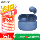 索尼（SONY） LinkBuds S 舒适入耳 真无线蓝牙降噪耳机 IPX4防水跑步运动 高清通话 可爱礼物送男友女友学生 地球蓝