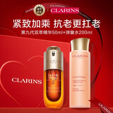 娇韵诗Clarins弹簧水200ml+双萃精华50ml二件套 抗初老【品牌防伪】