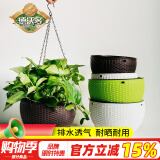 德沃多肥料仿柳编双层吊盆棕色大号吊篮花盆挂墙悬挂垂吊壁挂塑料懒人花盆