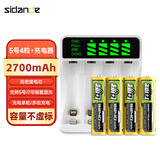斯丹德镍氢5号充电电池大功率闪光灯玩具3240mWh4粒套装五号游戏手柄门锁相机麦克风等