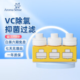 Aroma Sense水龙头过滤器面盆净水器VC除氯韩国进口多重过滤防喷溅增压外接 PR-100滤芯