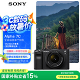 索尼（SONY）【政府补贴】Alpha 7CL 全画幅微单数码相机 28-60mm套装 轻便小巧 实时眼部对焦 黑色（a7cl）