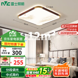 雷士（NVC）吸顶灯复古中国风木艺书房餐厅卧室方形灯具WHXD36F/F-03包安装