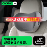 夕多（cicido）汽车头枕腰靠车用颈枕车载靠背靠枕奔驰迈巴赫宝马通用款