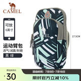 骆驼（CAMEL）跑步手机臂包运动手机袋夏男女款健身装备轻薄手腕包 D112A