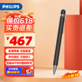 飞利浦（PHILIPS）录音笔VTR5900专业语音转文字高清降噪便携一键操作录音器32G蓝牙版