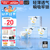 巴布豆小波浪拉拉裤XL60片(12-17KG)婴儿尿不湿 干爽 透气
