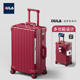 DULA行李箱高颜值多功能带杯架USB拉杆箱旅行箱密码箱子朱砂红20英寸