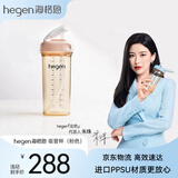 HEGEN海格恩吸管杯1-3岁330ml儿童PPSU多功能学饮杯直饮喝水杯粉色