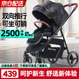 ANGI BABY婴儿车可坐可躺婴儿车高景观双向推行轻便折叠新生儿减震宝宝推车 北斗星【一键折叠+双向推行】 坐躺高景观座舱远离汽车尾气灰尘