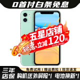 苹果11 Apple iPhone11 二手苹果手机 游戏手机 4G双卡双待 国行全网通 绿色 95新精选靓机128G【更换电池100%+大礼包】