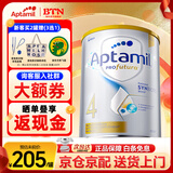 爱他美（Aptamil）澳洲白金版 含DHA段叶黄素婴幼儿牛奶粉 保税 新西兰原装进口 4段 效期至27年3月【咨询低价】