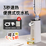 摩茶 电热水壶便携式烧水壶自动上水旅行速热桌面即热式饮水机台式小型迷你抽水器加热一体机出差 0.45L 纯白