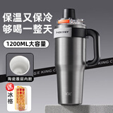 cica车载保温杯tkk超大容量男士陶瓷内胆冰霸杯保冷运动水杯壶子 冰川银 1200ml【送冰格+茶仓】