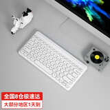 B.O.W航世 MK610无线键盘鼠标套装 超薄静音可爱女键盘圆帽多彩便携电脑笔记本外设办公键盘鼠标 无线单键盘【象牙白】