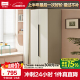 林氏家居简约衣柜家用卧室小户型两门衣橱OI1D【灰白色】OI1D-A二门衣柜