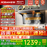名气老板顶侧双吸【小黑翼Pro】A5508H变频抽油烟机小黑翼27立方大吸力7字型灶具烟灶套装大风量 【A5508】变频25立方单烟机