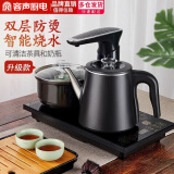 容声（RONGSHENG）全自动上水壶保温一体机桌泡茶电热烧水壶304不锈钢电茶壶盘茶几茶台煮茶器抽水烧水器茶具套装 0.8L 包胶防烫清洁款